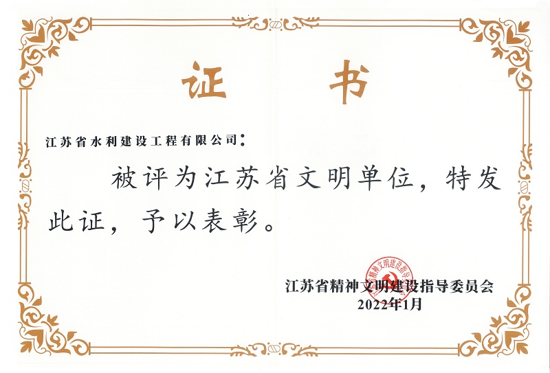 3、星空网页版登录入口文明单位.jpg